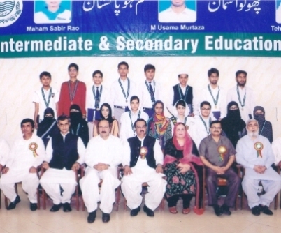Result Ceremony SSC Annual Examination 2014