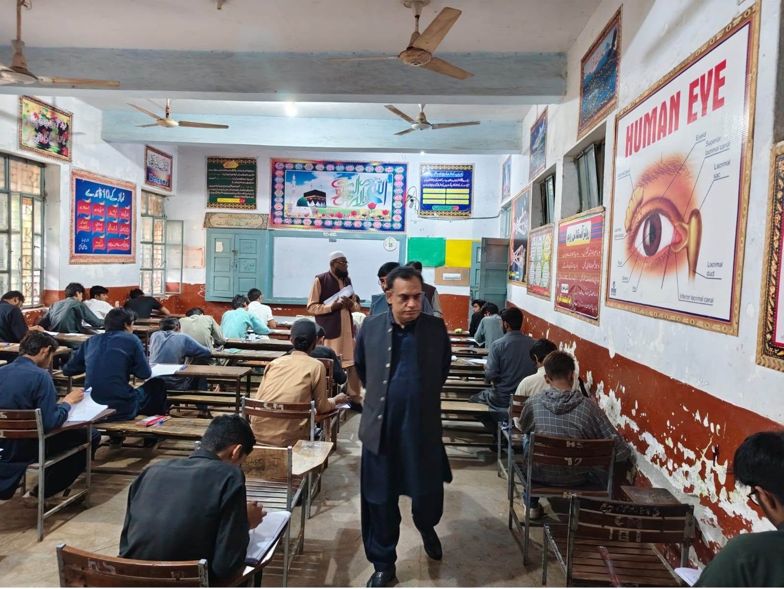 Worthy Chairman / Commissioner Sargodha Visted Exam Center Govt. Central Model H/S, SGD